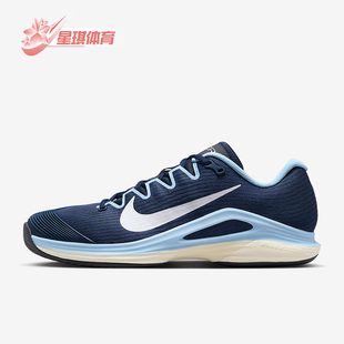 耐克正品 FV5552 Vapor 低帮硬地球场运动网球鞋 402 12男士 Nike