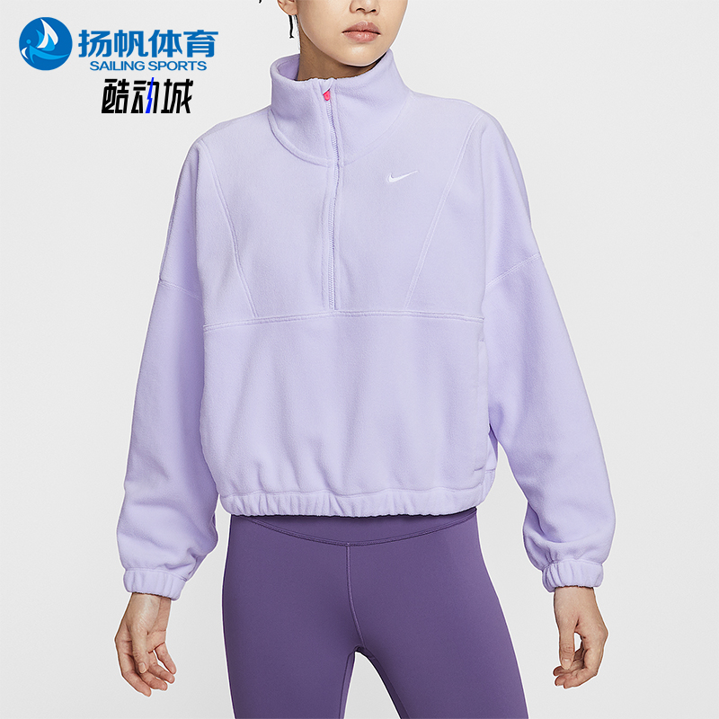 Nike/耐克正品One Therma-FIT女士透气时尚柔软卫衣IO0254-547