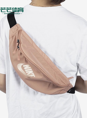 Nike/耐克正品斜挎包胸包新款男女粉色经典休闲腰包CK0981-605