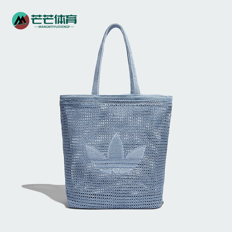 Adidas/阿迪达斯正品三叶草女士实用镂空大容量休闲单肩包KW2006