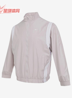 Nike/耐克正品S新款女浅粉白色轻盈防风经典梭织夹克FZ5233-019