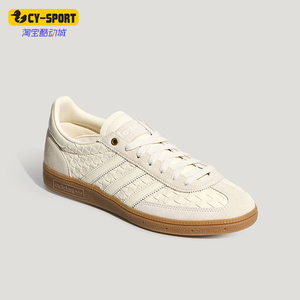 Adidas/阿迪达斯正品2026年新款男女款经典休闲运动板鞋KH8031