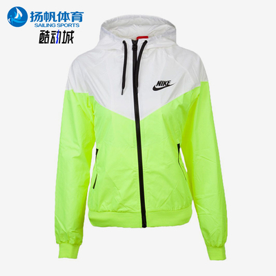 Nike/耐克正品WINDRUNNER女士轻便舒适风行者经典外套545909-702