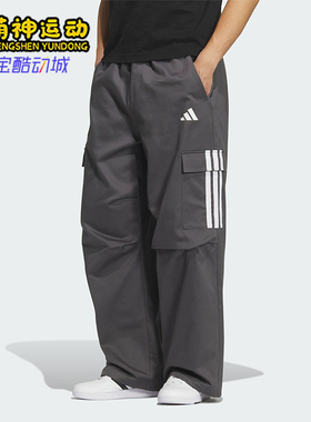 Adidas/阿迪达斯正品PARACHUTE男士宽松运动三条纹休闲裤KF2750