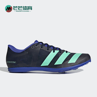 Adidas/阿迪达斯正品Distancestar男士透气复古轻便跑步鞋HQ3774