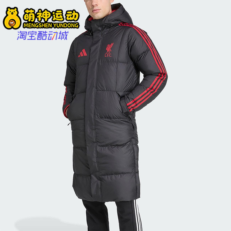 Adidas/阿迪达斯正品冬季男士长款利物浦足球运动羽绒服JW0966