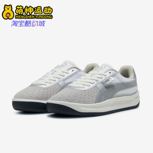 Puma/彪马正品GV SPECIAL男女透气打孔休闲厚底板鞋398312-01