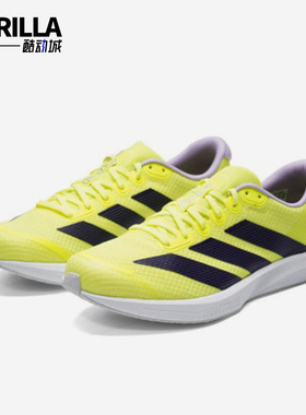 Adidas/阿迪达斯正品空新款荧光黄黑色竞速经典轻盈跑步鞋JQ1676