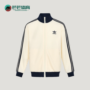 Adidas/阿迪达斯正品三叶草儿童运动休闲华夫格夹克外套KW1178