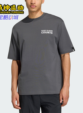 Adidas/阿迪达斯正品2026男士运动经典休闲圆领宽松短袖T恤KB4890