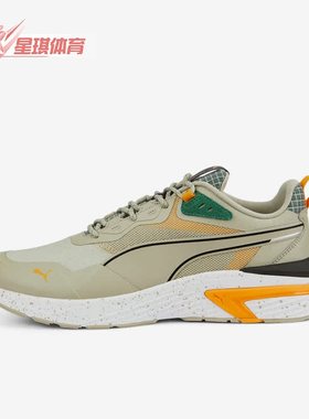 Puma/彪马正品Supertec Open Road男女跑步运动鞋386482-02