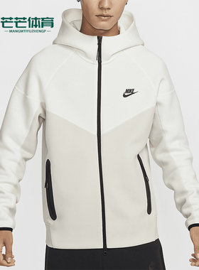 Nike/耐克正品新款男士宽松针织防风休闲运动外套FB7922-104