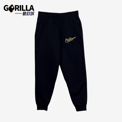 Nike/耐克正品新款儿童黑色校园松紧腰经典针织长裤IF2457-010