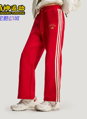 Adidas/阿迪达斯正品2025冬季款女士日常针织高腰阔腿长裤KH2702