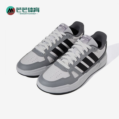 Adidas/阿迪达斯正品2025夏季款男女低帮运动休闲耐磨板鞋HQ9336