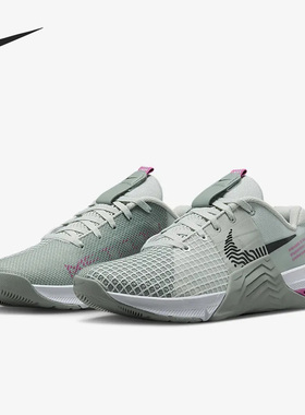 Nike/耐克官方正品METCON 8女子缓震休闲综合训练鞋DO9327-004