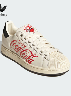 Adidas/阿迪达斯正品三叶草男女同款低帮休闲板鞋KH6892