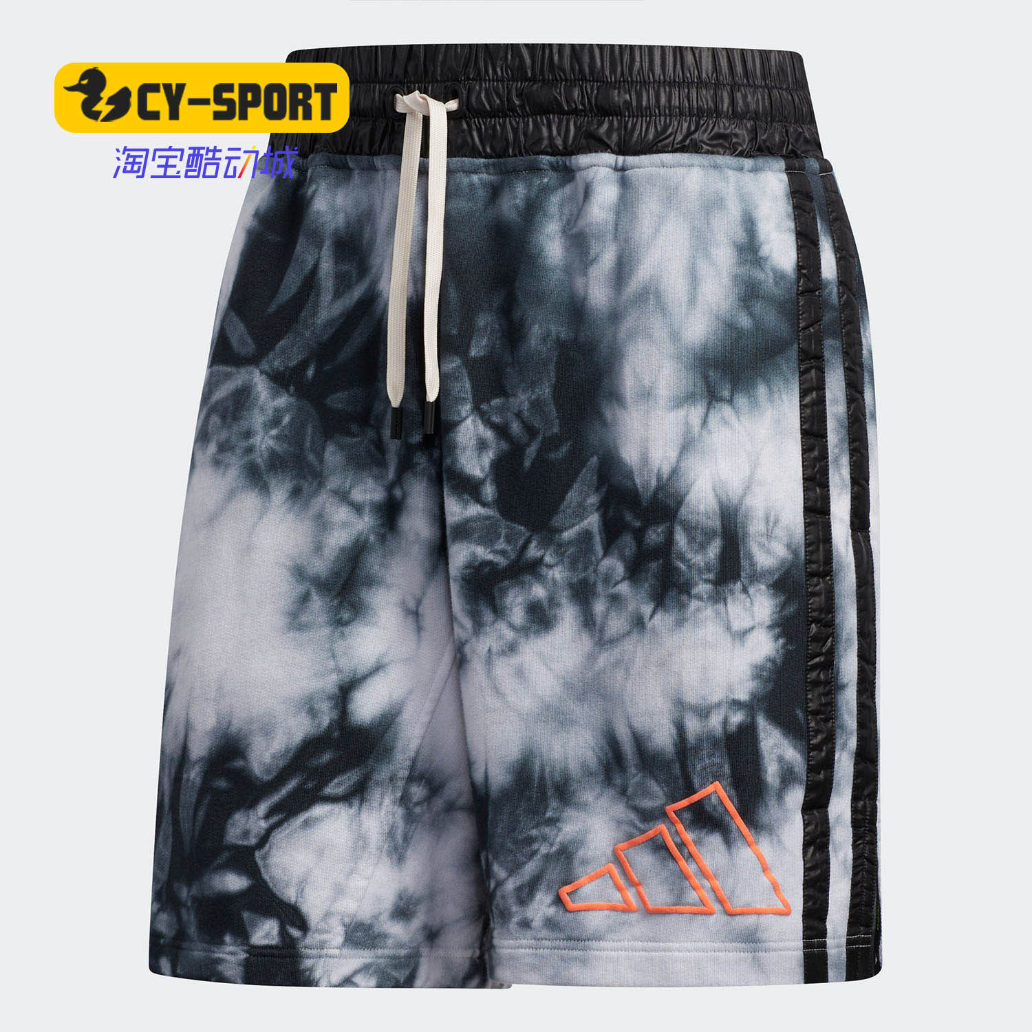 Adidas/阿迪达斯正品HARDEN X DP SHORT 男子篮球运动短裤FR5637