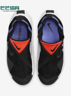 Nike/耐克正品Go FlyEase女士运动缓震耐磨跑步鞋DR5540-003