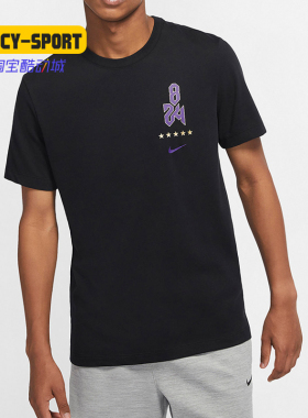 Nike/耐克正品秋季新款 运动服健身训练健身透气短袖T恤 CV1043