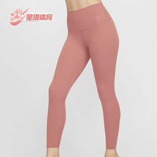 吸湿排汗紧身长裤 Nike 耐克正品 Zenvy女士训练时尚 634 DQ6016