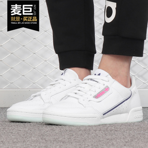 Adidas/阿迪达斯正品三叶草女鞋当季新款运动休闲板鞋 G27725