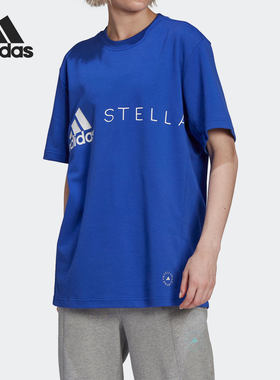 Adidas/阿迪达斯正品春季新款休闲smc女子运动短袖T恤HB7403