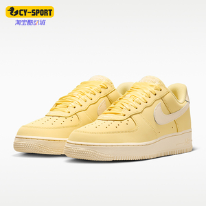 Nike/耐克正品Air Force 1女士复古休闲经典耐磨运动鞋IR0871-700