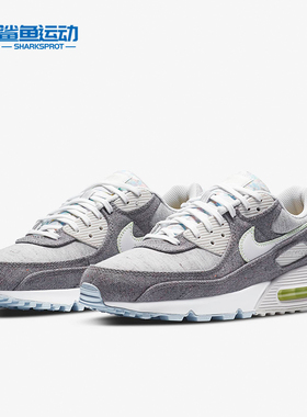 Nike/耐克正品AIR MAX 90 NRG 新款男子运动鞋新款气垫CK6467
