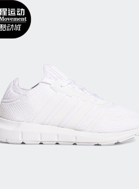 Adidas/阿迪达斯正品三叶草 SWIFT RUN X C儿童透气运动鞋 FY2168