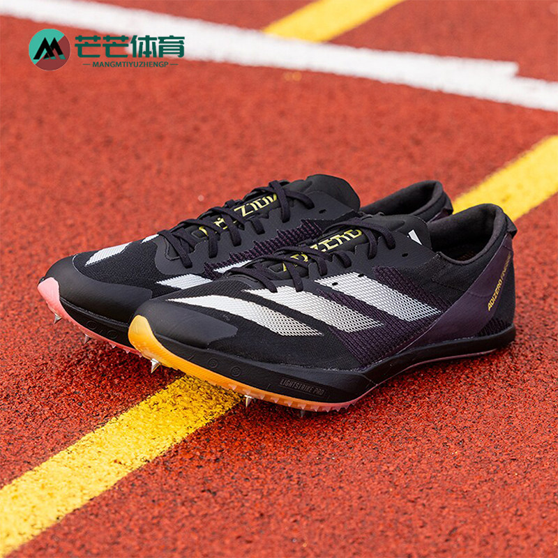 Adidas/阿迪达斯正品新款男女同款田径运动实战训练跑步鞋IF1151