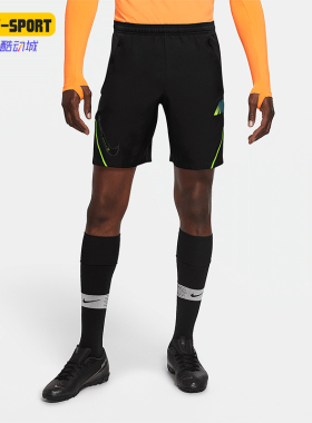 Nike/耐克正品MERCURIAL男士运动透气梭织足球短裤CK5602-010