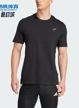 Adidas/阿迪达斯正品Copa男士运动经典针织透气圆领短袖JJ1421
