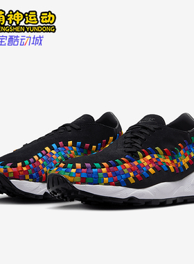 Nike/耐克正品新款女士低帮防滑时尚休闲鞋FB1959-002