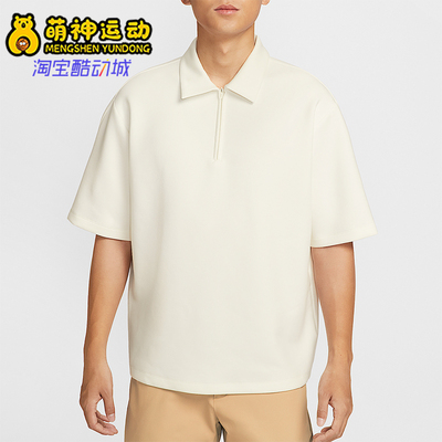 Nike/耐克正品夏季男士柔软顺滑翻领经典运动POLO衫IF2909-133