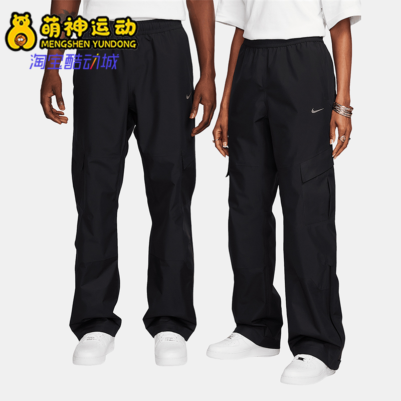 Nike/耐克正品NOCTA男士耐穿户外登山运动经典梭织长裤FZ3481-010