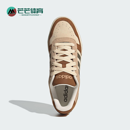 Adidas/阿迪达斯正品D-PAD CLASSIC男女轻便经典运动板鞋KK1416