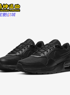 Nike/耐克正品Air Max SC 男士经典运动系带跑步鞋CW4555-003