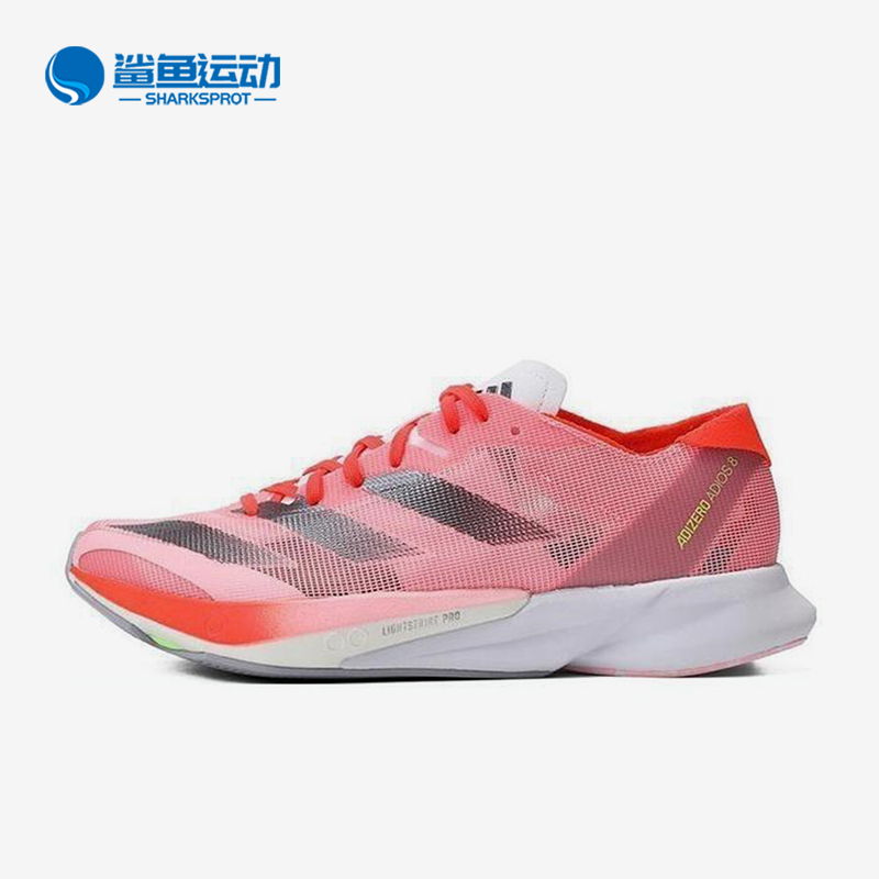 阿迪达斯女子跑步鞋ID3632