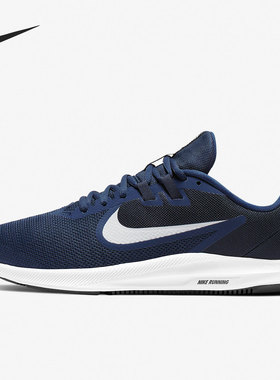 Nike/耐克官方正品DOWNSHIFTER 9 男子低帮轻便跑步鞋 AQ7481-401