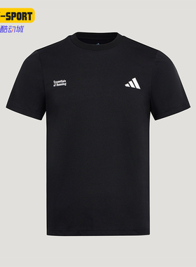 Adidas/阿迪达斯正品男士印花训练健身跑步运动短袖T恤LC8174