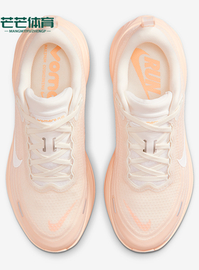Nike/耐克正品Vomero Plus女士训练减震耐磨运动跑步鞋HV8154-801