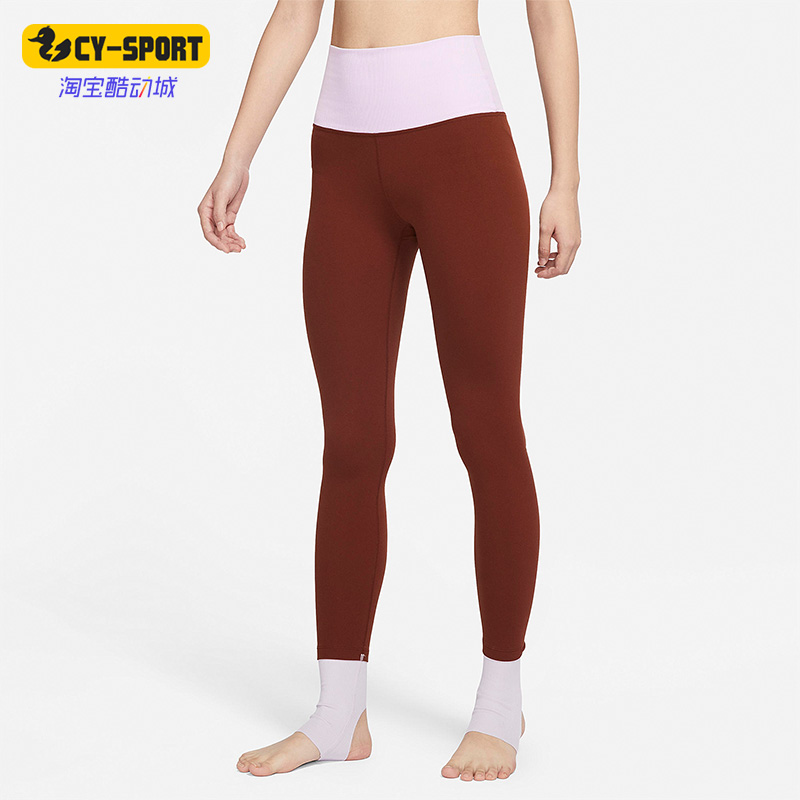 耐克YOGALUXE女子运动紧身长裤