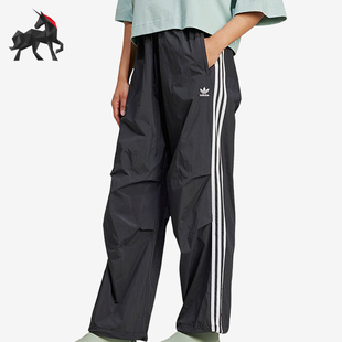 三叶草女士宽松休闲运动梭织长裤 IY7251 阿迪达斯正品 Adidas