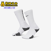 HM0285 Nike 100 2.0男女透气中筒经典 运动袜一双装 耐克正品 Elite