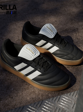 Adidas/阿迪达斯正品BARREDA MUNDIAL男女日常低帮休闲鞋HQ2351