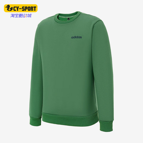 Adidas/阿迪达斯正品秋季男士加绒保暖休闲运动卫衣JX9401