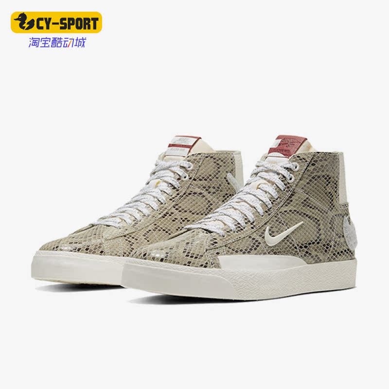 Nike/耐克男女款开拓者板鞋