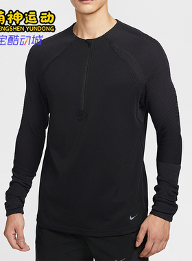 Nike/耐克正品2025秋季款男士耐穿运动圆领跑步套头衫HV2002-010