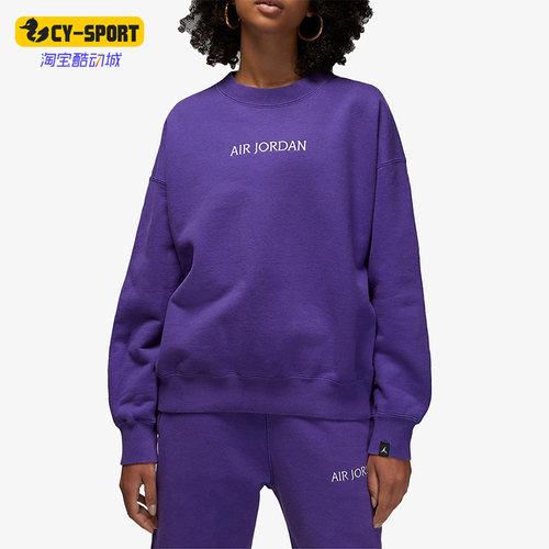 Nike/耐克正品女子圆领卫衣